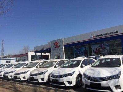 盤錦利星豐田汽車 專業服務，信賴之選