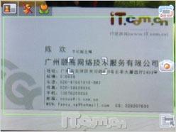愛我還是他？三星D900與U600同門對戰全解析